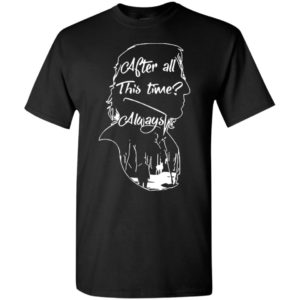 After all this time always alan rickman severus snape t-shirt