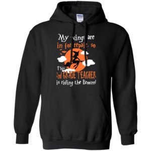 This 2nd grade teacher is riding the broom funny halloween gift hoodie
